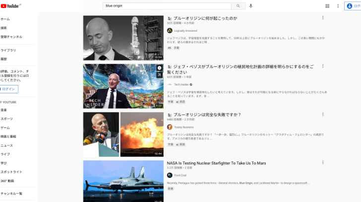Youtubeが 動画タイトルの翻訳実験 を開始 海外ムービーの自動翻訳実現に向けた動きか Pisr ペンギン議長の海外小ネタ評論